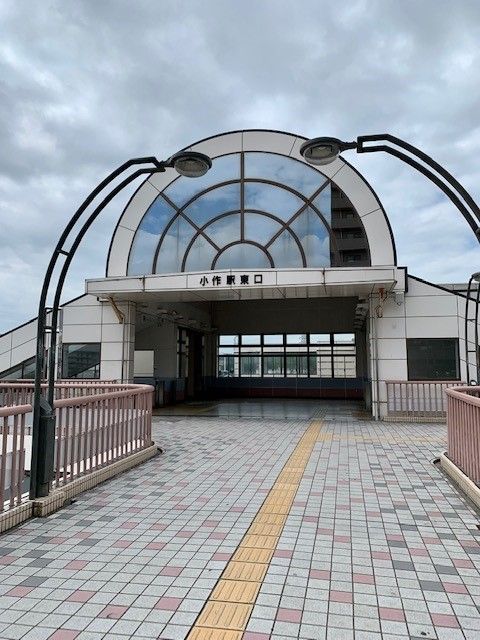 その他　小作駅東口（その他）まで800m