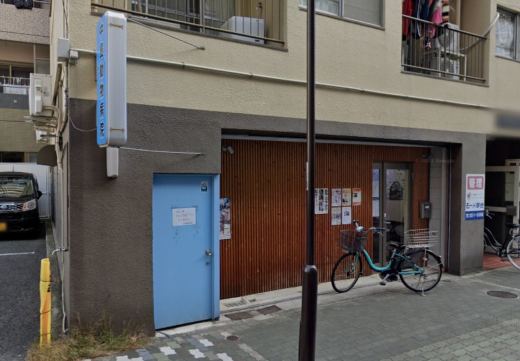 病院　中島動物病院（病院）まで419m