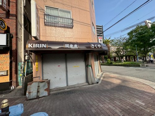 飲食店　関東煮きくや（飲食店）まで28m