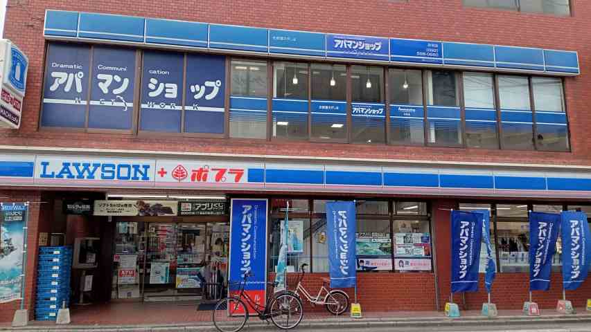 コンビニ　ローソン・ポプラ井尻駅前店（コンビニ）まで480m