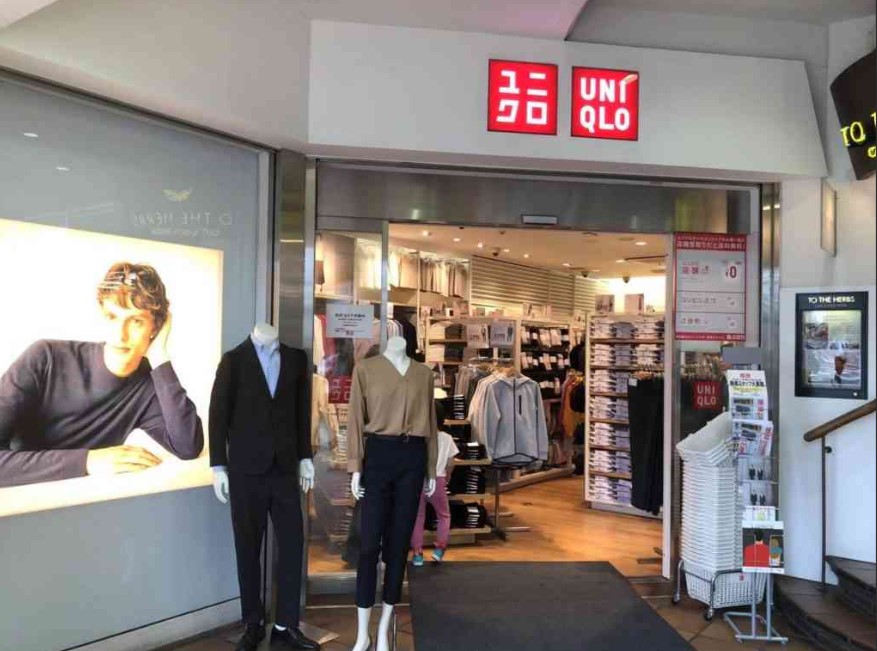 ショッピングセンター　ユニクロ市ヶ谷店（ショッピングセンター）まで553m