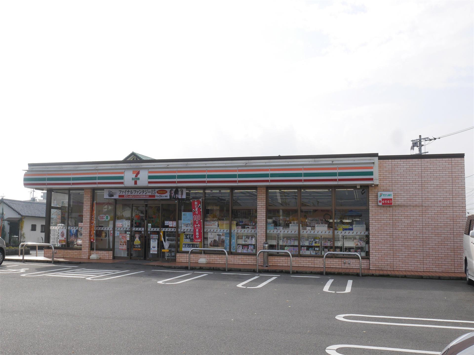 コンビニ　セブン-イレブン 佐賀医大通り店（コンビニ）まで500m