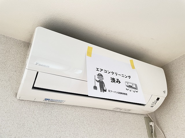その他設備　暑い夏や寒い冬に大活躍のエアコン付きです☆冷暖房完備で1年中