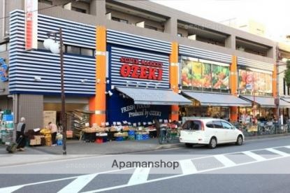 スーパー　オオゼキ池上店（スーパー）まで301m