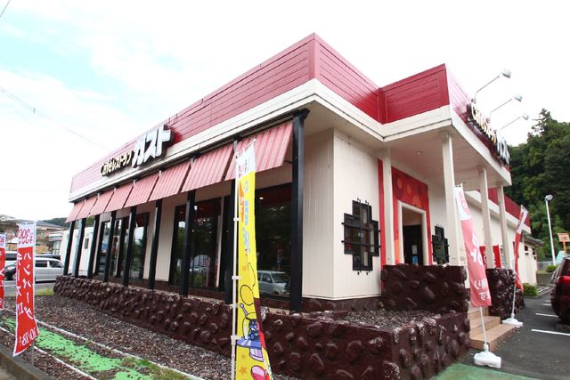 飲食店　ガスト町田相原店（飲食店）まで351m