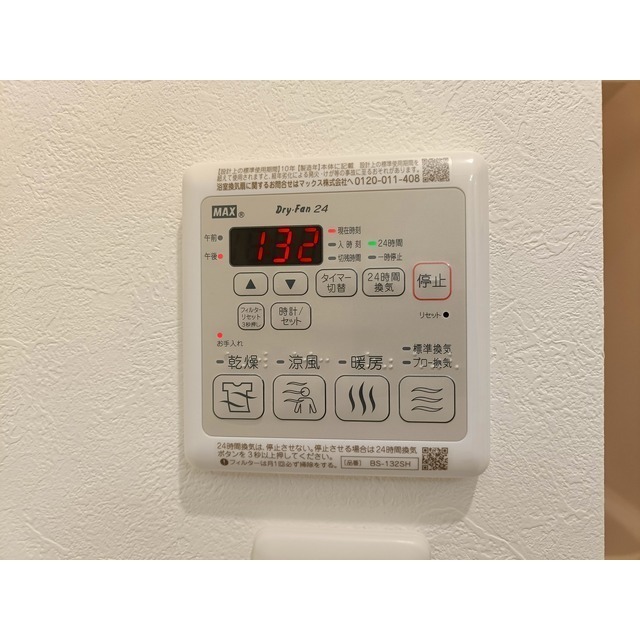 その他設備　※建築中の為イメージ写真使用