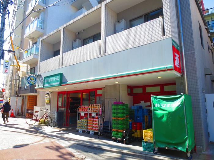 スーパー　マイバスケット（スーパー）まで500m