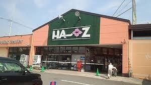 スーパー　食品館ハーズ（スーパー）まで700m