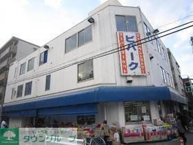 スーパー　ビバーク（スーパー）まで680m