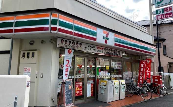 コンビニ　セブンイレブン日野旭が丘１丁目店（コンビニ）まで577m