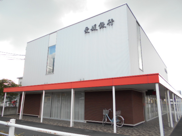 銀行　愛媛銀行来住支店（銀行）まで616m