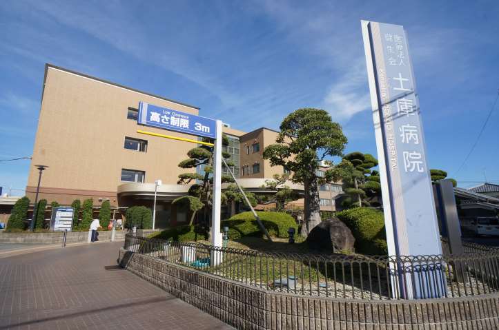 役所　大和高田市役所（役所）まで1871m