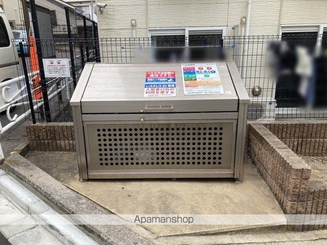 その他共有部分　その他共有部分