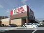 スーパー　ＦＥＥＬ　ＫＡＫＥＭＡＣＨＩ店（スーパー）まで1200m