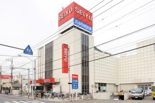 スーパー　西友（スーパー）まで1240m