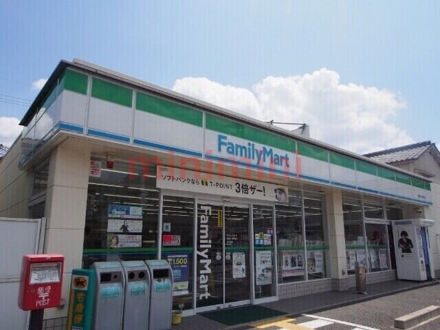 コンビニ　ファミリーマート真上二丁目店（コンビニ）まで338m