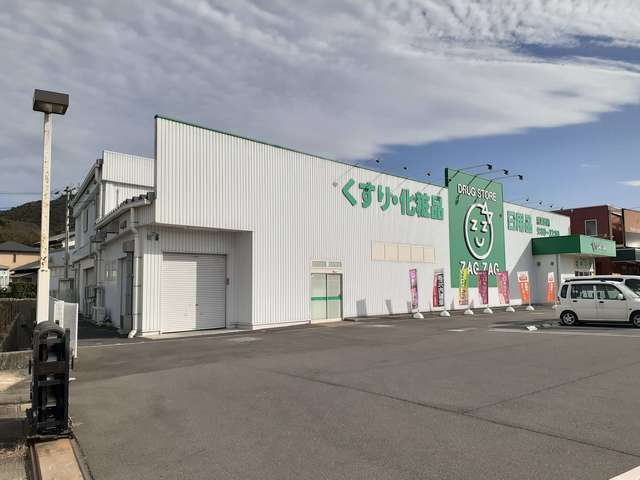 ドラックストア　ザグザグ長尾店（ドラッグストア）まで422m
