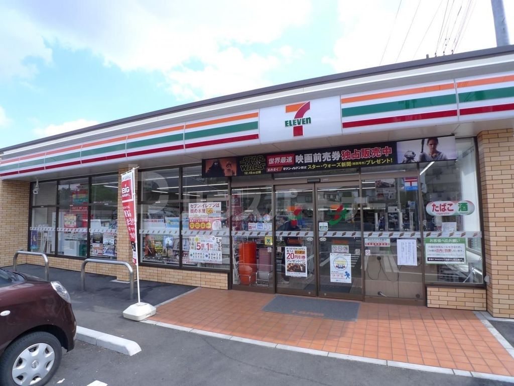 コンビニ　セブンイレブン葛飾新宿4丁目店（コンビニ）まで280m
