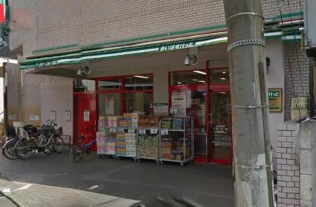 スーパー　★★まいばすけっと（スーパー）まで610m