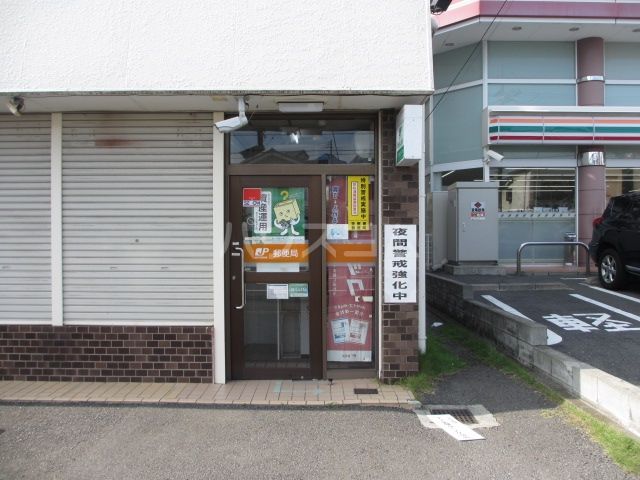 郵便局　藤沢台町郵便局（郵便局）まで533m