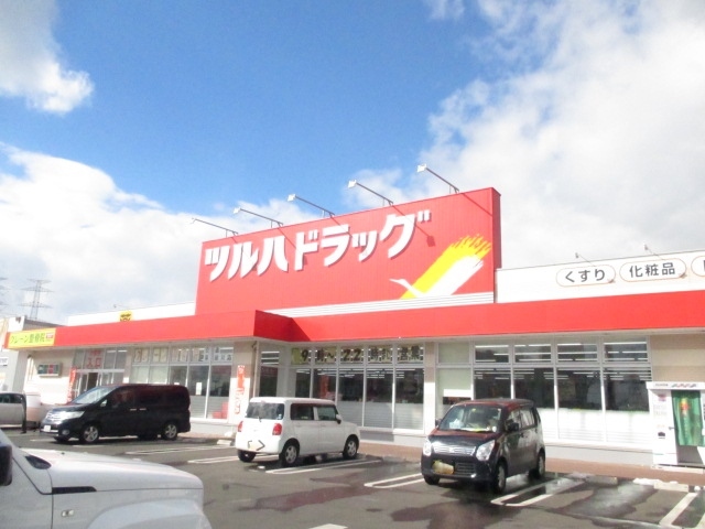 ドラックストア　ツルハドラッグ多賀城町前店（ドラッグストア）まで400m