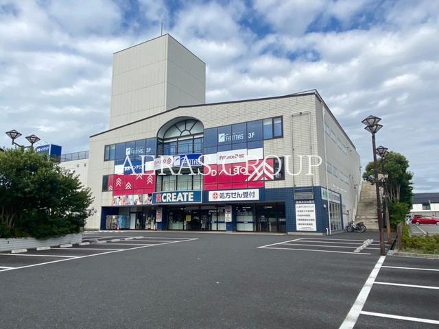 ドラックストア　クリエイトＳ・Ｄ 鎌倉大船店（ドラッグストア）まで665m