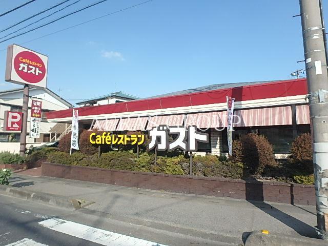 飲食店　ガスト 草加松江店（飲食店）まで490m