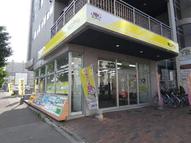 その他　常口アトム新道東店（その他）まで301m