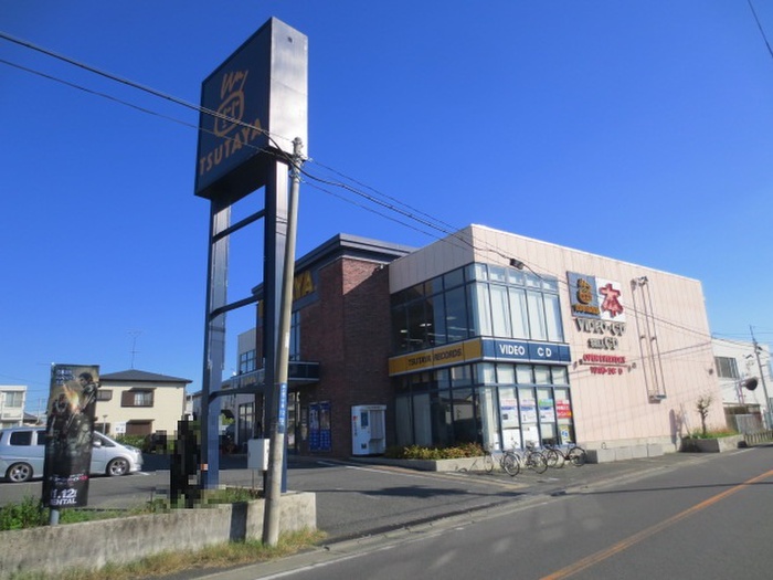 その他　TSUTAYA（その他）まで615m