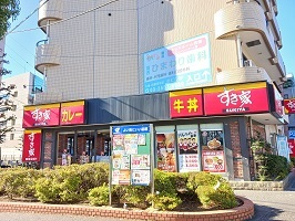 飲食店　すき家（飲食店）まで600m