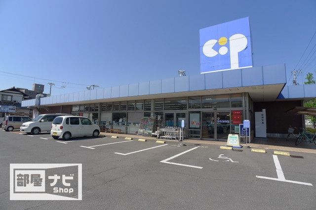 スーパー　コープかがわコープ屋島店（スーパー）まで350m