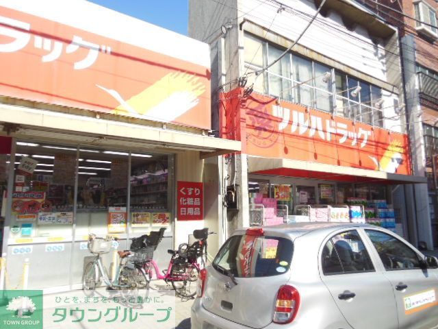 ドラックストア　ツルハドラッグ鹿島田店（ドラッグストア）まで410m