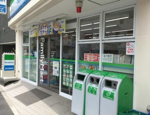 コンビニ　ファミリーマート湊二丁目店（コンビニ）まで190m