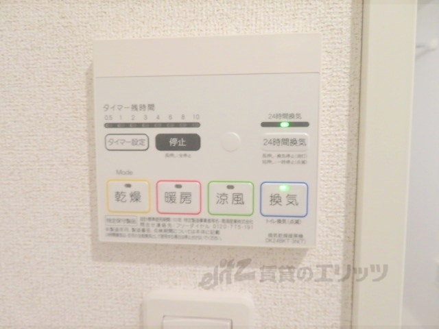 その他設備　浴室乾燥機