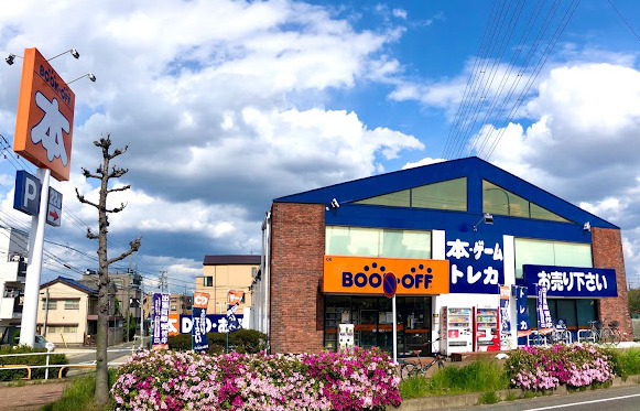 その他　BOOKOFF(ブックオフ) 名古屋味鋺店（その他）まで441m