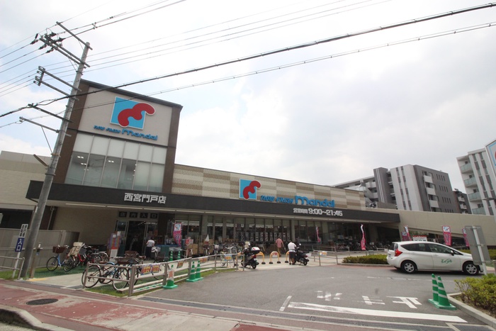 スーパー　万代（スーパー）まで645m