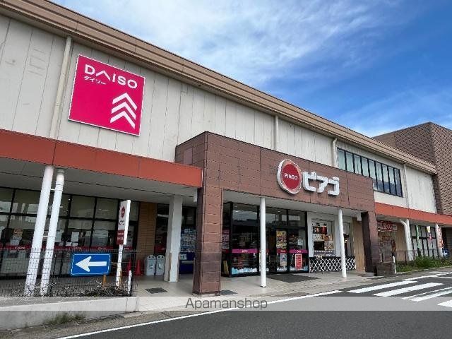 その他　ピアゴ植田店（その他）まで572m