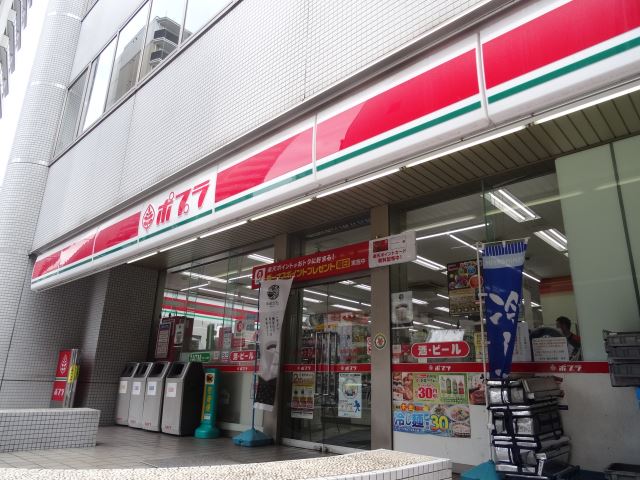 コンビニ　ポプラ（コンビニ）まで60m