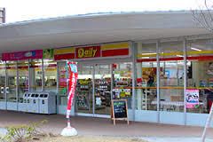 コンビニ　デイリーヤマザキ麗澤大学店（コンビニ）まで470m