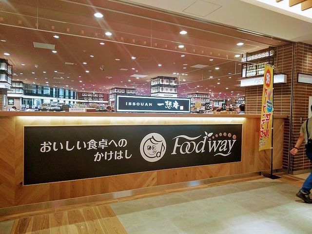 スーパー　フードウェイソコラ武蔵小金井クロス（スーパー）まで275m