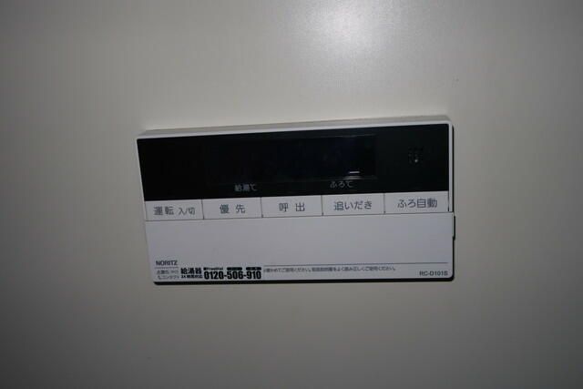 その他設備　☆追い焚き付☆