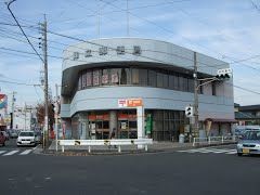 郵便局　知立郵便局（郵便局）まで700m