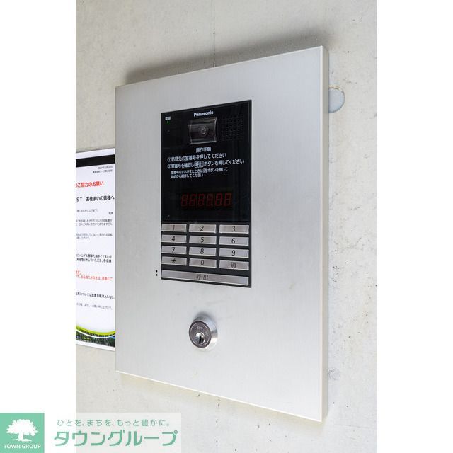 セキュリティ　オートロック