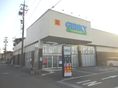 ドラックストア　ゲンキー　西明見店（ドラッグストア）まで449m