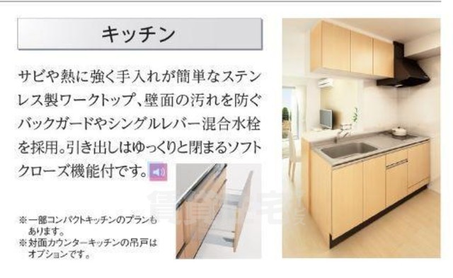 キッチン　キッチン