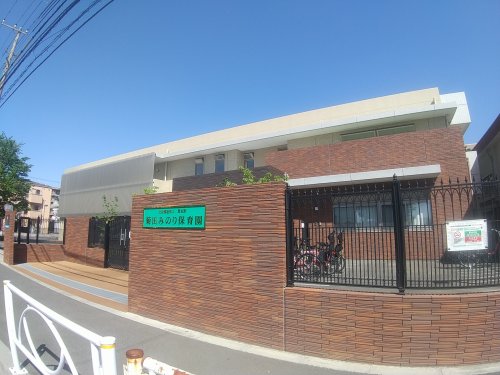 幼稚園・保育園　菊田みのり保育園（幼稚園・保育園）まで515m