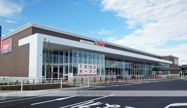 スーパー　バロー下恵土店（スーパー）まで536m