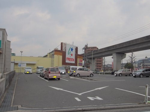 スーパー　フレスタ 沼田店（スーパー）まで881m