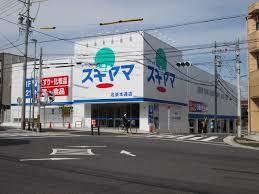 ドラックストア　ドラッグスギヤマ名東本通店（ドラッグストア）まで200m
