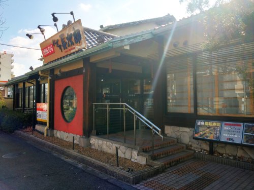 飲食店　にぎり長次郎長居公園通り店（飲食店）まで104m